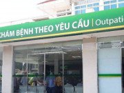 Tin tức - Đề xuất giá khám chữa bệnh dịch vụ ở bệnh viện công: Giá giường bệnh cao nhất có thể 3 triệu đồng/ngày