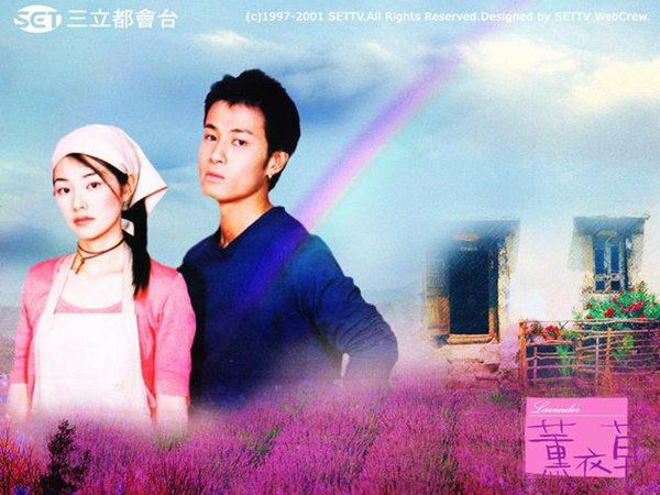 Phận đời của 2 mỹ nhân xứ Đài đình đám một thời: Kẻ thành bà hoàng, người biến mất - 2