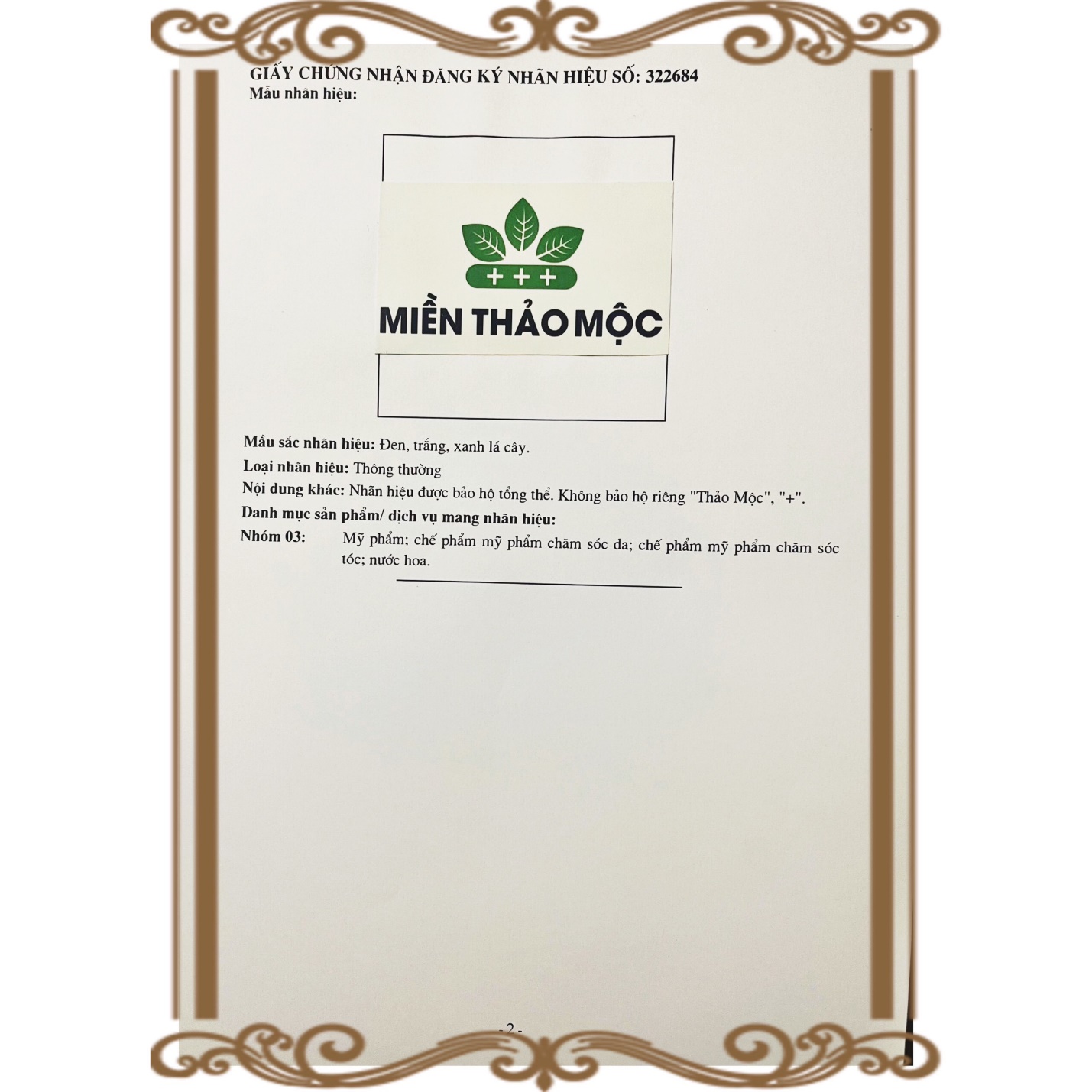 Mỹ phẩm “Miền Thảo Mộc” được Cục Sở hữu Trí tuệ Việt Nam cấp văn bằng bảo hộ độc quyền - 2