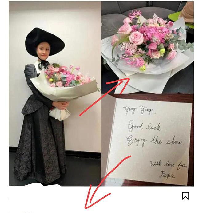 Lưu Tú Doanh thành tích xuất sắc nhưng chỉ nhận được bó hoa đơn thuần từ bố.