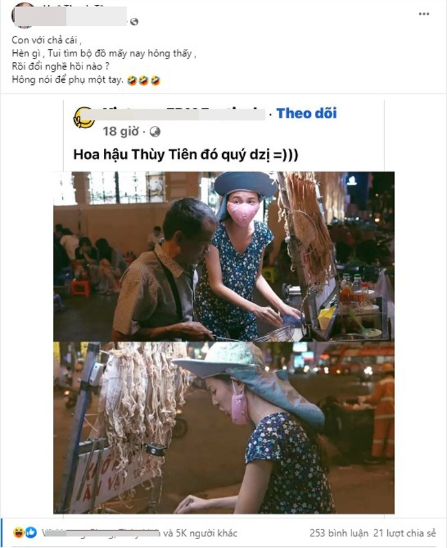 Sẽ không ai biết, Hoa hậu Hòa bình Quốc tế 2021 đã lấy set đồ bộ của mẹ để đi làm youtube. Khoảnh khắc chân dài đứng nướng mực, làm đồ ăn với gương mặt cau có đang là hiện tượng meme khắp cõi mạng.