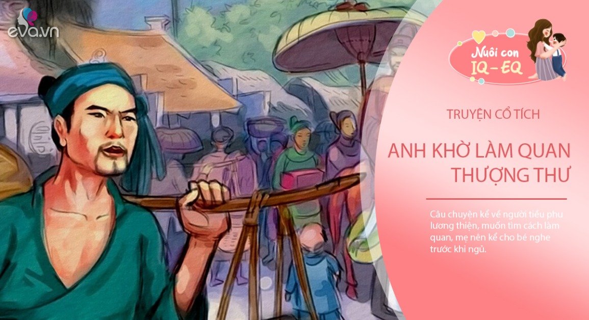 Gallery - Truyện cổ tích: Anh khờ làm quan thượng thư