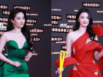 Thảm đỏ Đêm hội Tầm nhìn Weibo: Lưu Diệc Phi gánh outfit, Bạch Lộc đoan trang