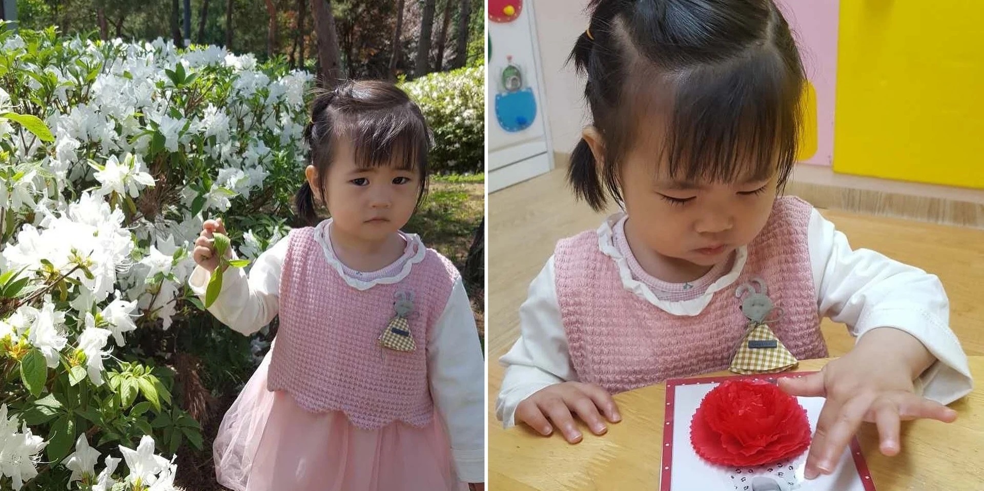 Con gái Ham So Won.