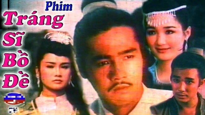 Lý Hùng cũng không quên lần ra Bắc tái ngộ Thu Hà trong phim Tráng Sĩ Bồ Đề (năm 1991).