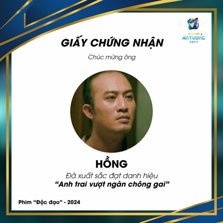 Vai Hồng và Doãn Quốc Đam được nhiều người gọi bằng danh xưng “Anh trai vượt ngàn chông gai”.