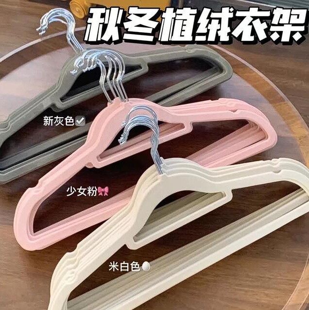 Móc treo quần áo chống nhăn, chống trượt trông đẹp mắt lại tiện lợi, giá chưa đến 100 nghìn cho 10 chiếc móc.