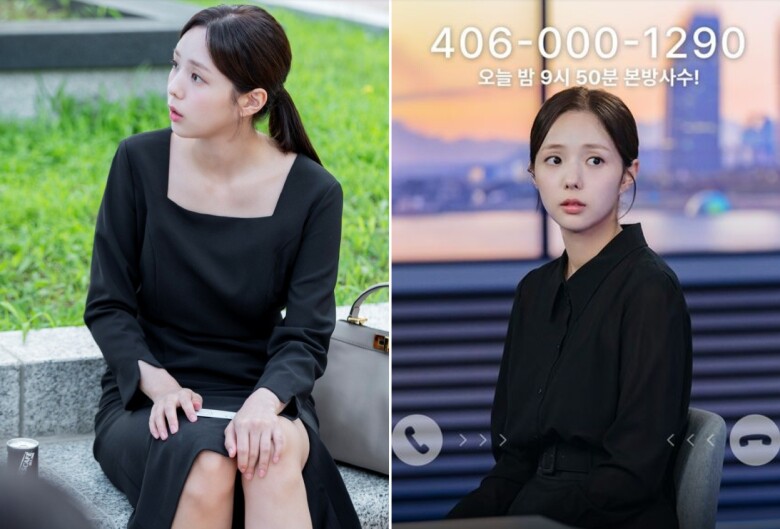 When The Phone Rings: Trang phục giản dị của nữ chính Chae Soo Bin có giá trị khủng - 2