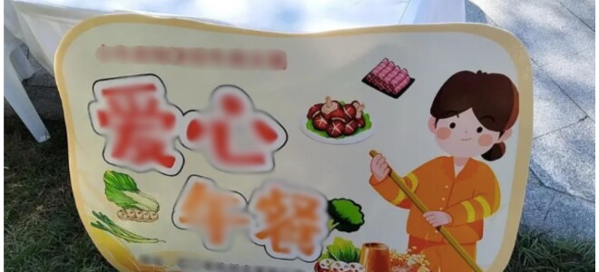 Quán lẩu hàng tháng mời nhân viên vệ sinh ăn miễn phí: Mỗi lần hơn 30 người, đặc biệt chuẩn bị suất ăn “siêu to khổng lồ” - 1