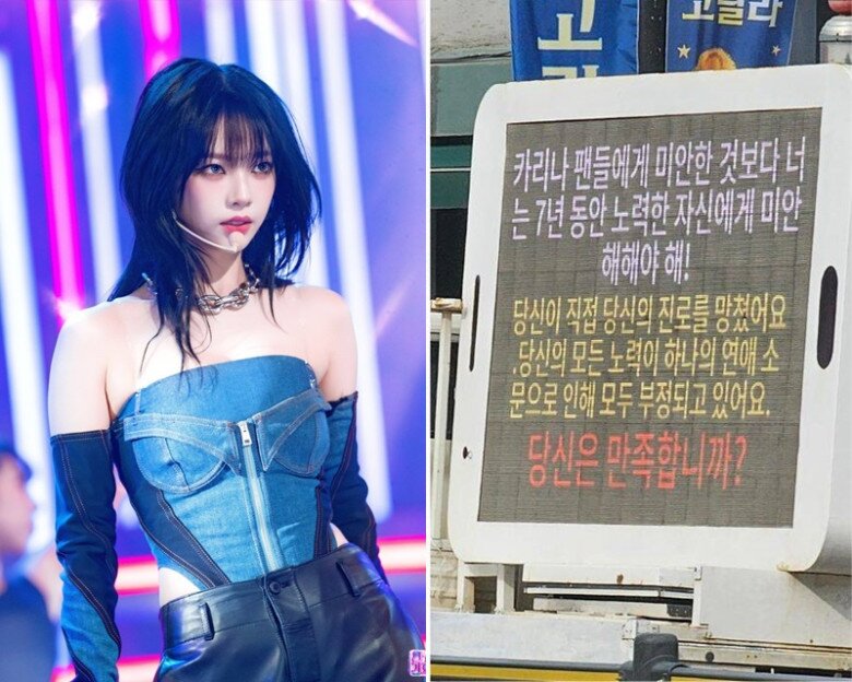 Fan thuê xe tải để phản đối chuyện tình của nữ idol.