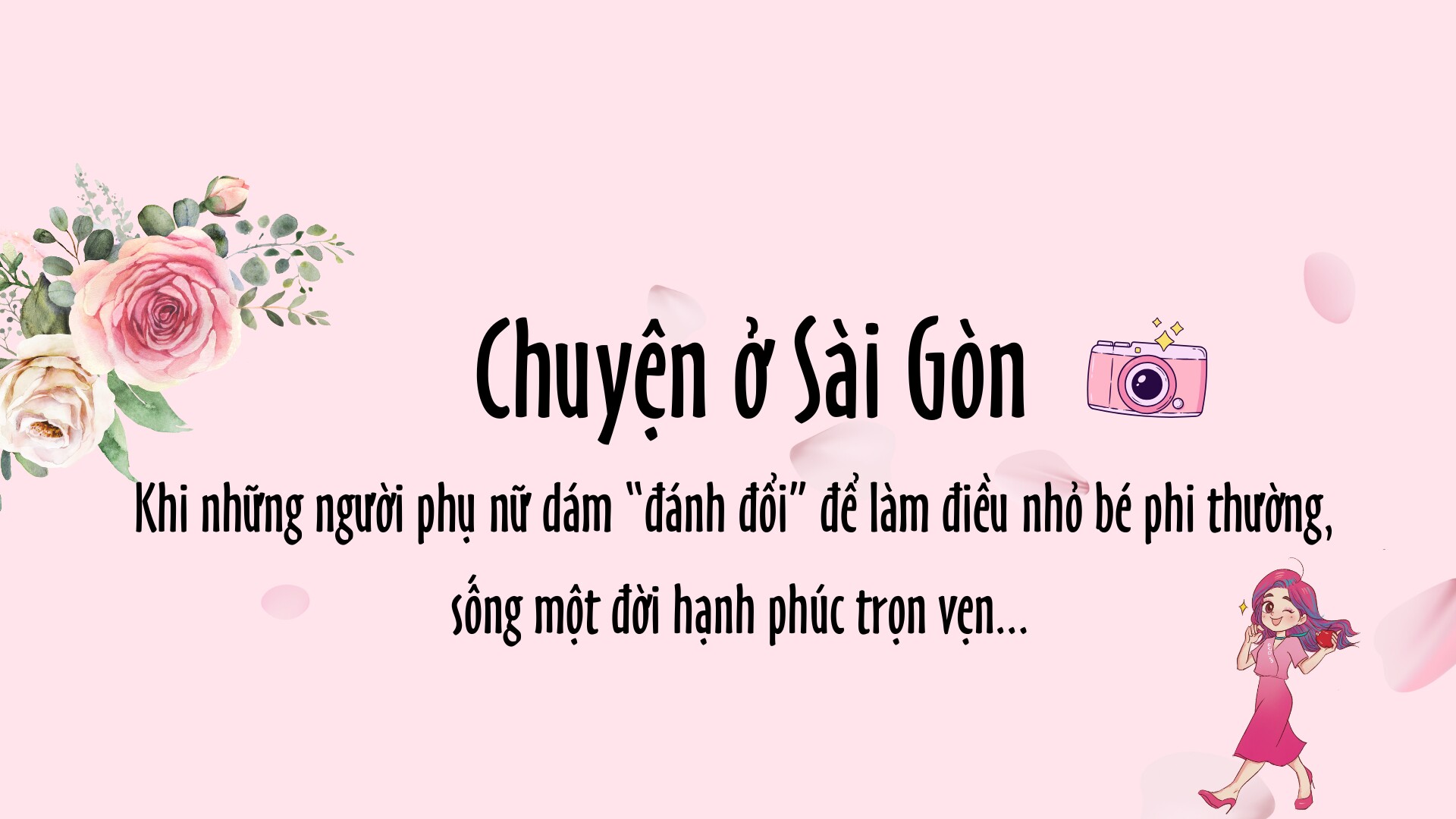 Chuyện ở Sài Gòn: Khi những người phụ nữ dám “đánh đổi” để làm điều nhỏ bé phi thường, sống một đời hạnh phúc trọn vẹn - 3