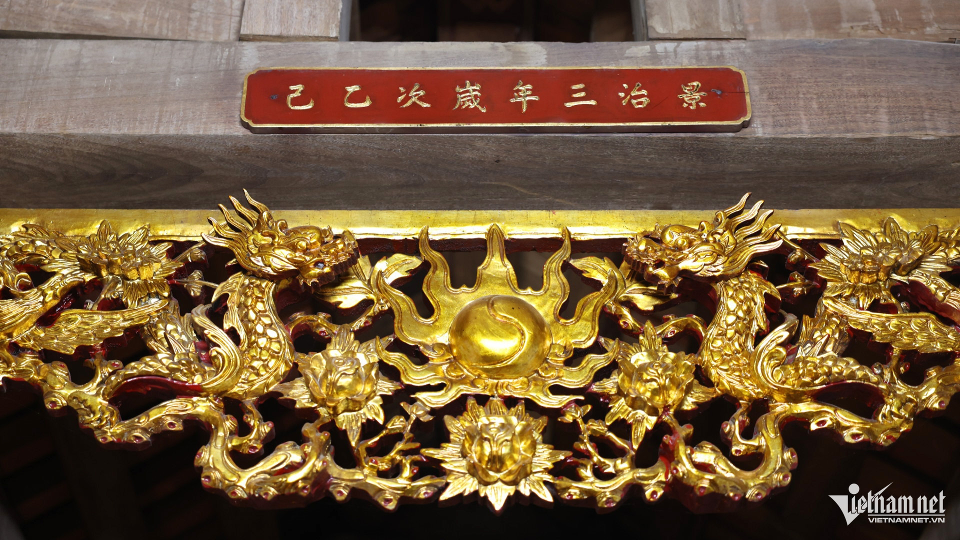 Dòng chữ “Cảnh Trị tam niên tuế thứ Ất Sửu” được đặt trên hoành hoành phi chạm rồng tại hậu cung cho thấy đền được xây dựng vào năm 1665 dưới triều vua Lê Huyền Tông.  