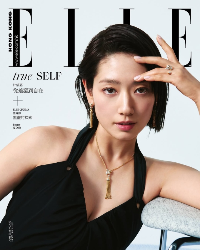 Park Shin Hye trên trang bìa tạp chí Elle Hong Kong số tháng 6/2025. Ảnh: Elle