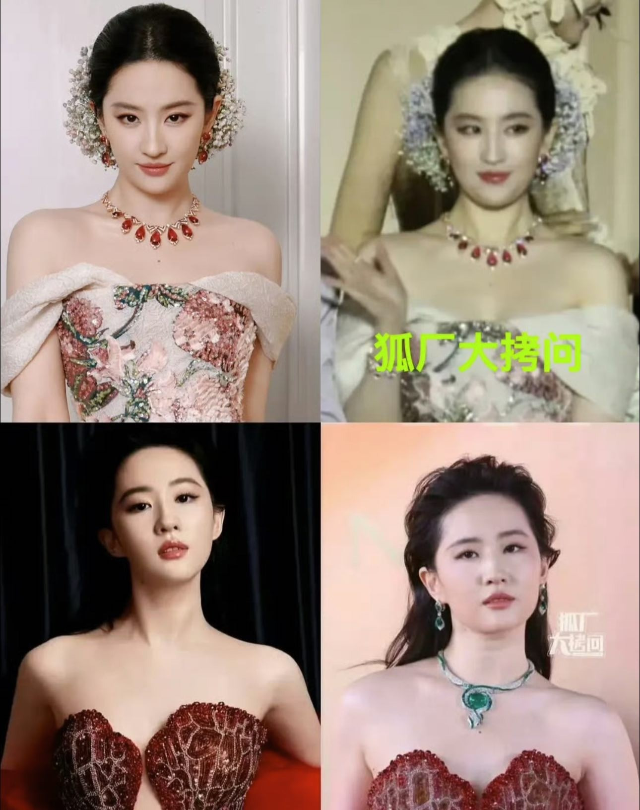 Không cần nhờ app chỉnh ảnh, amp;#34;thần tiên tỷ tỷamp;#34; Lưu Diệc Phi giờ gầy đi thật rồi - 2