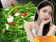 Đẹp - Việt Nam có loại rau dân dã, ăn một bữa hiệu quả như uống thuốc giảm cân, giúp chị em da trắng nõn nà