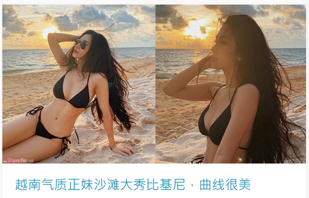 Cô từng được truyền thông Trung Quốc tung hô nhan sắc với loạt mỹ từ để ca ngợi vẻ đẹp.