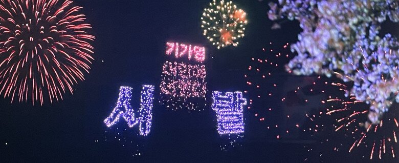 Thần đèn ơi ước đi phim hàn càng xem càng cuốn suzy được tha thứ vì đẹp nhưng vẫn không bằng song hye kyo - 8