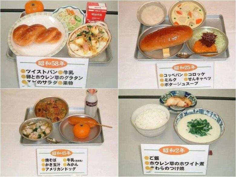 Ngày từ những năm trước năm 1987, học sinh tại Nhật Bản đã được cung cấp những bữa trưa dinh dưỡng như thế này, bao gồm toàn các món ngon, giá trị dinh dưỡng cao như cá hồi, súp, cơm trộn, trứng nướng với rau bina, salad tôm, mì xào, sữa, súp trứng hàu, quýt, xúc xích...