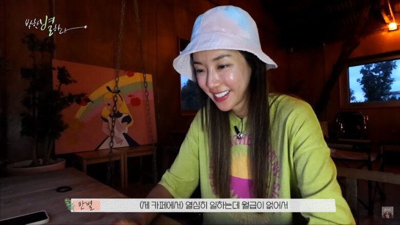 Park Han Byul vẫn vui vẻ dù phải lao động vất vả.