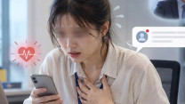 Thấy tin nhắn của sếp trên màn hình khiến cô gái 27 tuổi tim đập loạn nhịp