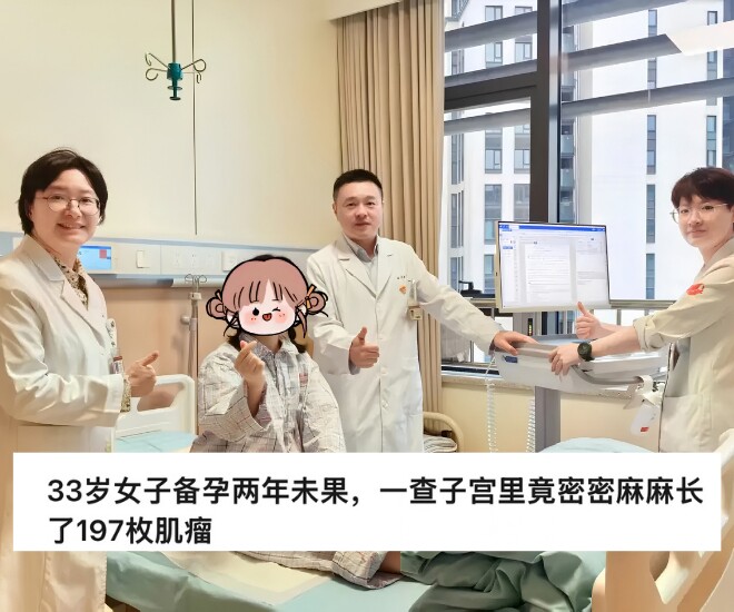 Bệnh nhân 33 tuổi đi khám vì khó có con, kết quả siêu âm gây ngỡ ngàng.
